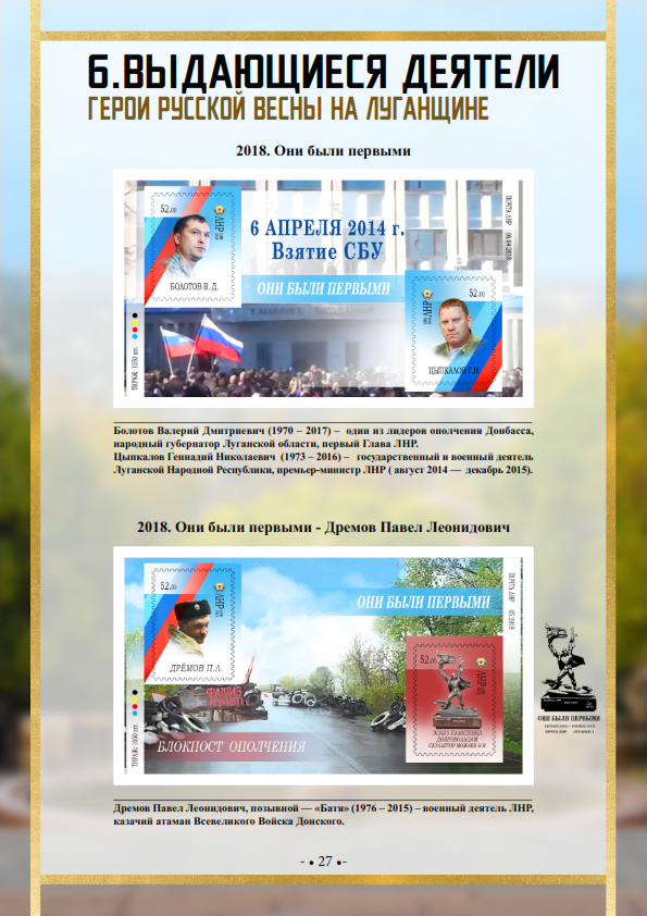 Выставка 00_027.png