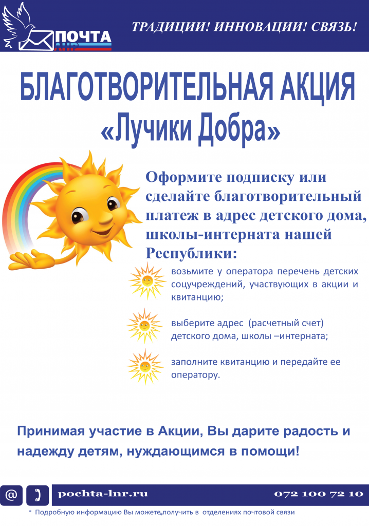 Плакат1.png