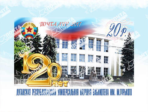 Водяные_знаки_Библиотека.png