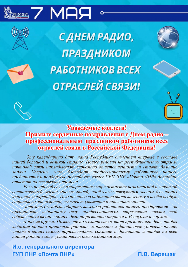 7 мая23.png