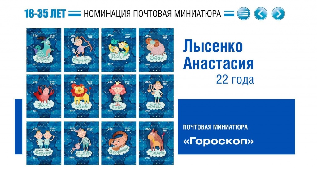 Гранпри.JPG