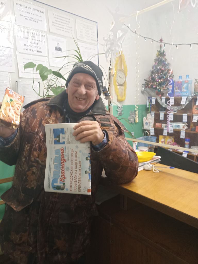 ОПС Молодогвардейск-1 (2).jpg ОПС Молодогвардейск-1 (2).jpg