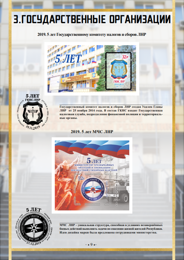 Выставка 00_009.png