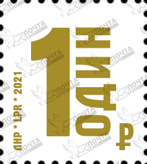 1 рубль (доп. тираж 3).png 1 рубль (доп. тираж 3).png