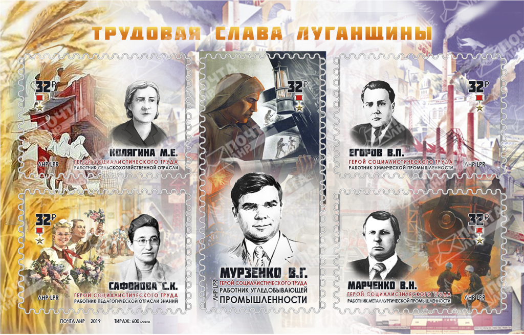 водяные знаки для листа марок.png