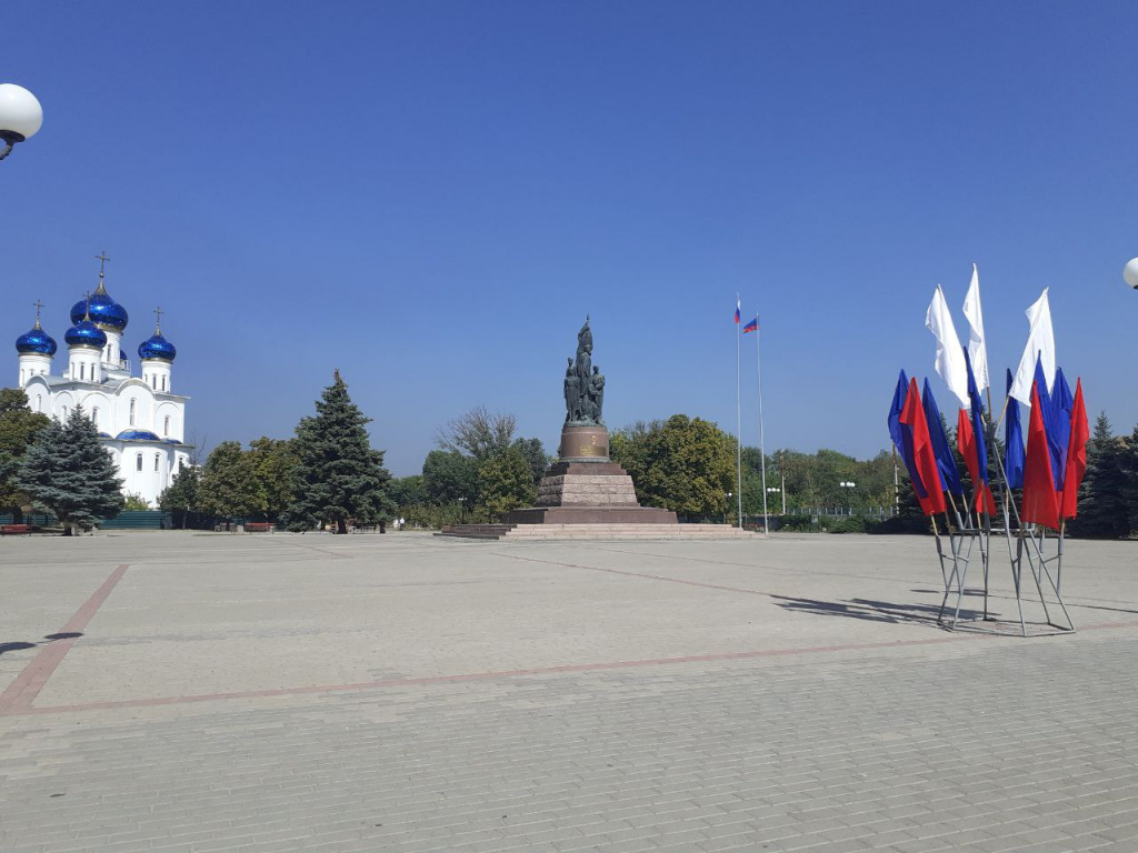 День Флага.jpg День Флага.jpg