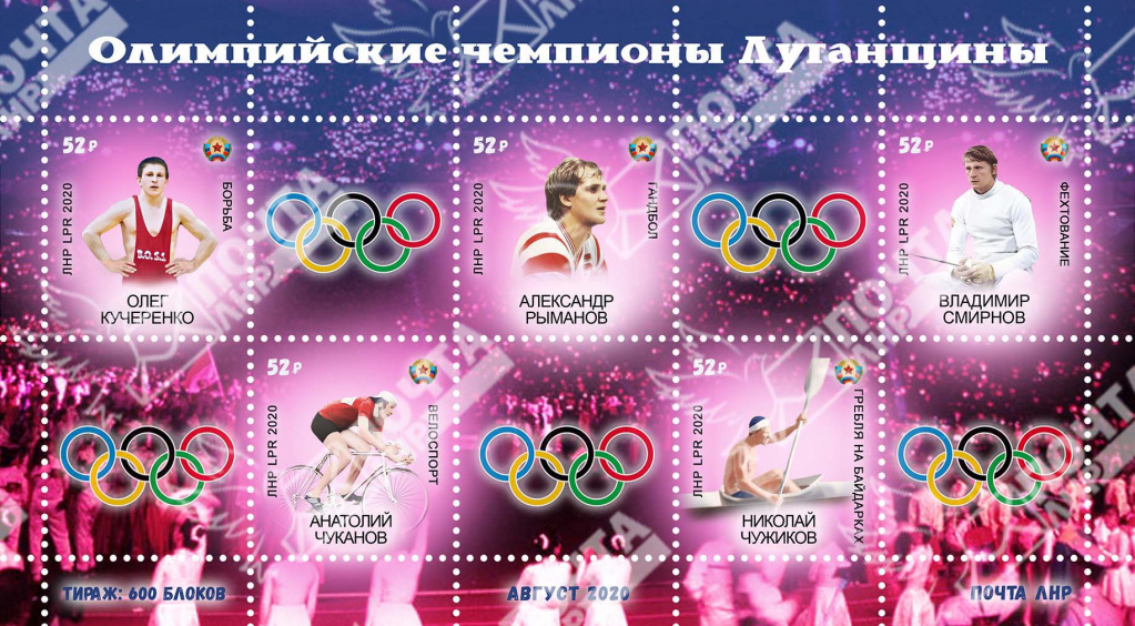 чемпионы СДАТЬ1.jpg