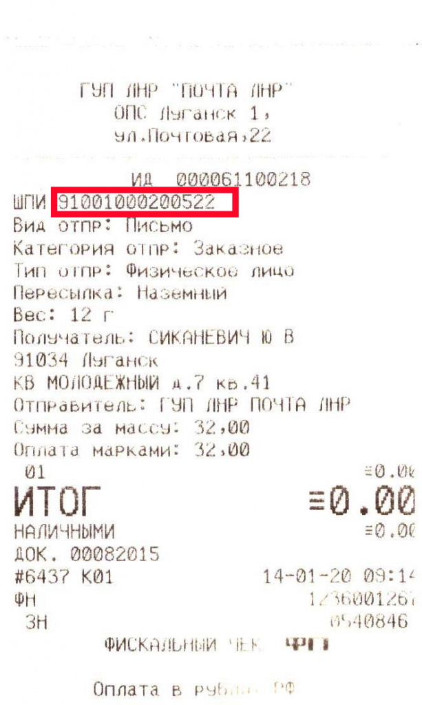 чек.jpg