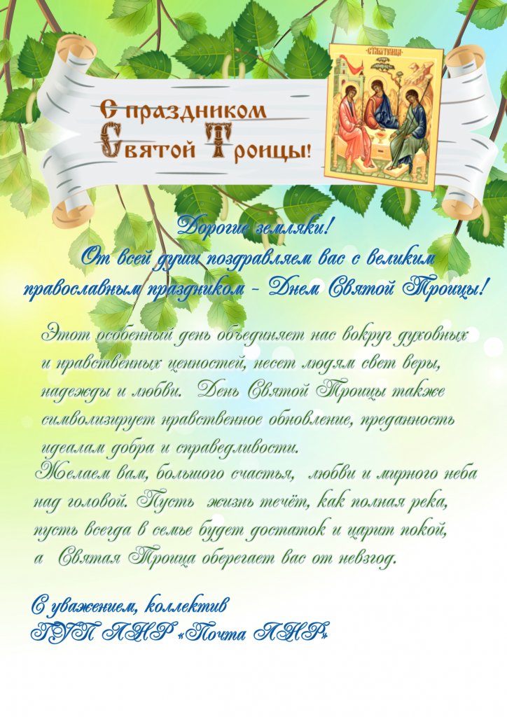 000_обработано.png