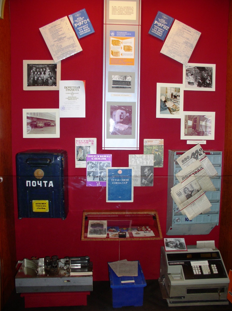 Экспонаты периода 1970 – 1980 годов