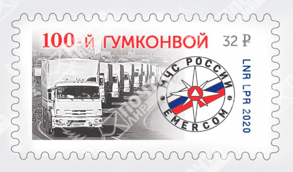 гумконвй.png