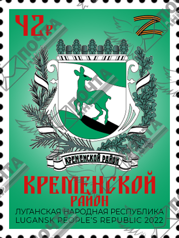 Кременная.png